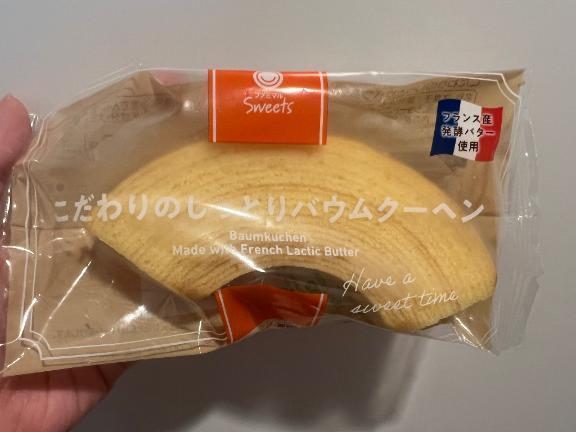 ありがとう♡｜写メ日記｜莉子｜品川・五反田 人妻デリヘル 昼顔妻 五反田店