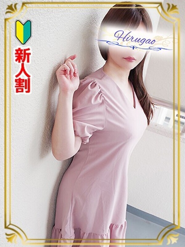 莉子