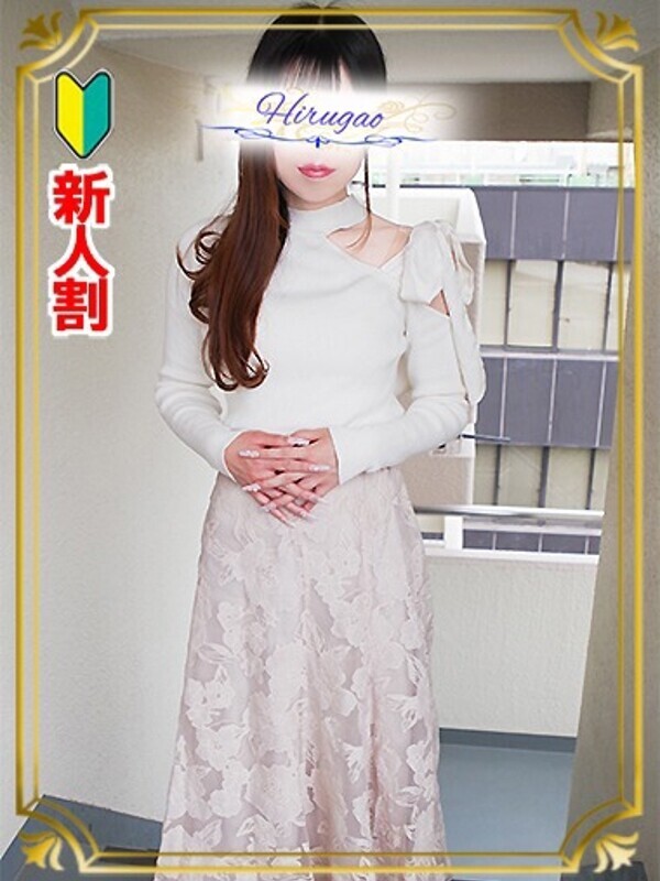 遥香