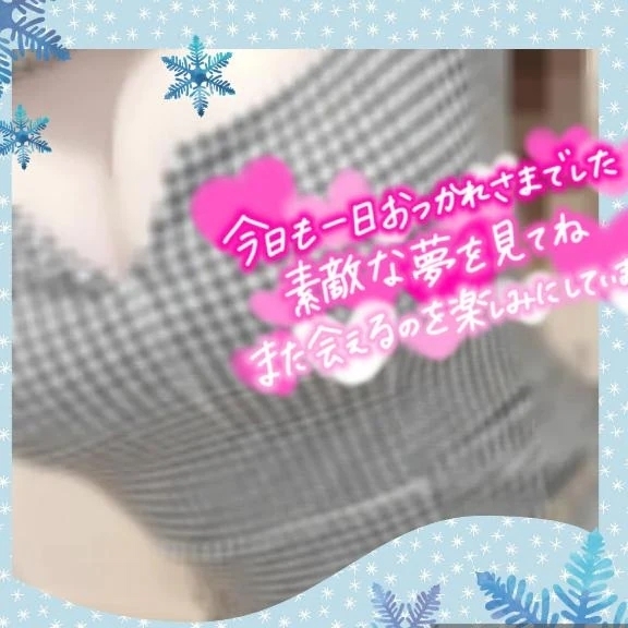 14時から｜写メ日記｜明里｜品川・五反田 人妻デリヘル 昼顔妻 五反田店