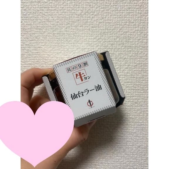 明日出勤♡🎄｜写メ日記｜歩美｜品川・五反田 人妻デリヘル 昼顔妻 五反田店