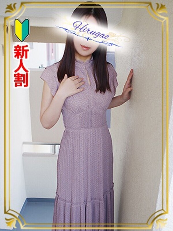 芹沢