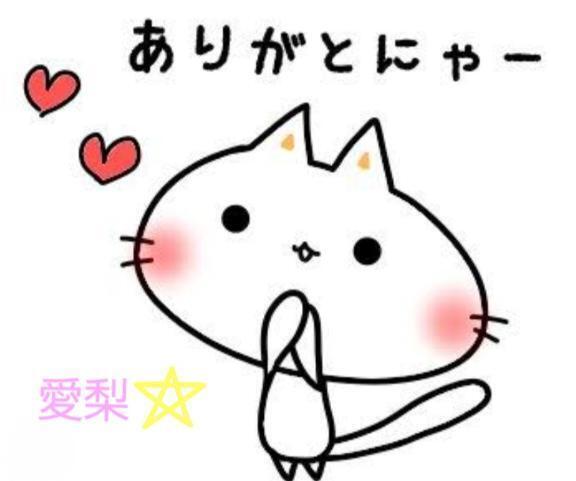 満員御礼❤｜写メ日記｜愛梨｜品川・五反田 人妻デリヘル 昼顔妻 五反田店