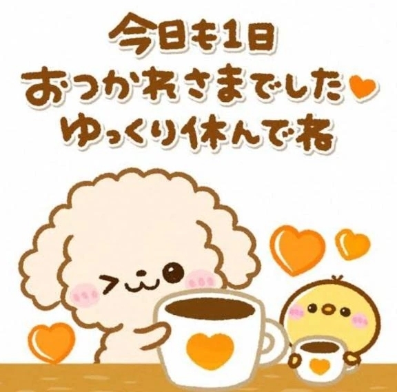 8、9日出ます｜写メ日記｜愛梨｜品川・五反田 人妻デリヘル 昼顔妻 五反田店