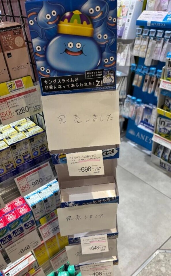 💙💙💙｜写メ日記｜雪乃｜品川・五反田 人妻デリヘル 昼顔妻 五反田店