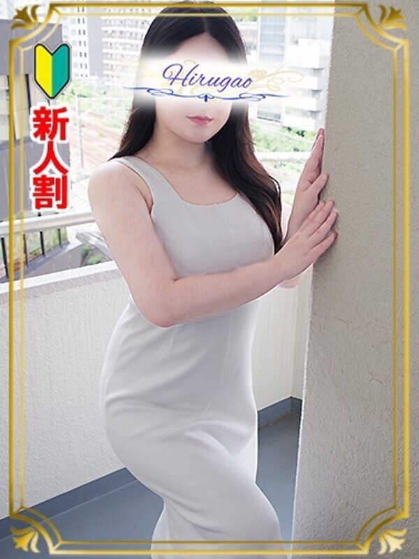 宮下