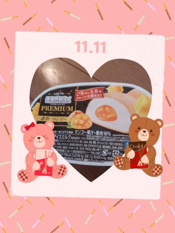 こんにちは👋😃｜写メ日記｜樹里｜品川・五反田 人妻デリヘル 昼顔妻 五反田店