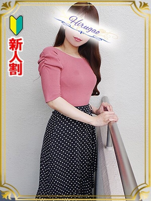 早希