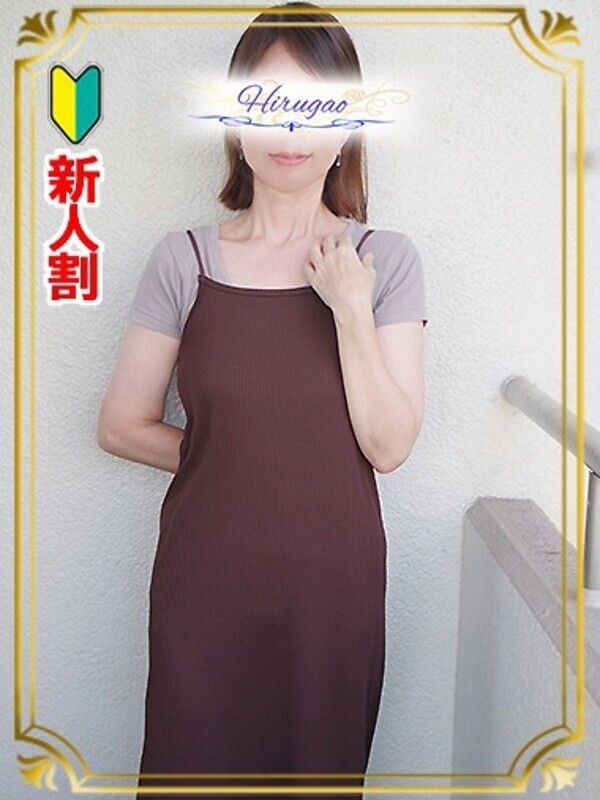 安達