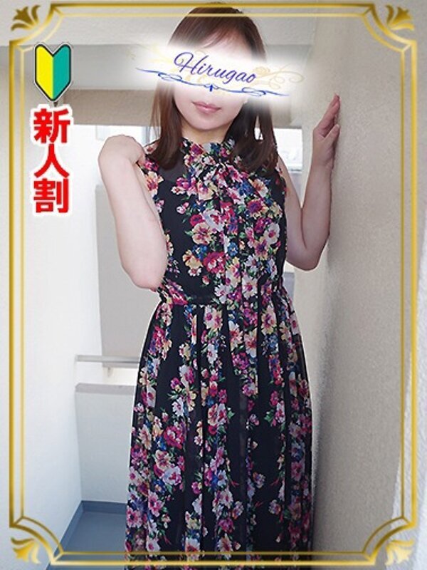 水川