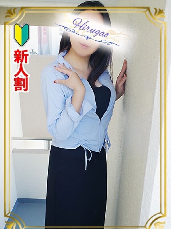 綾子