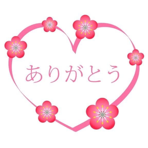 お礼です❄︎｜写メ日記｜亜希｜品川・五反田 人妻デリヘル 昼顔妻 五反田店