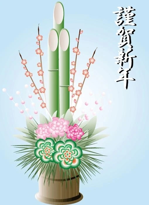 あけおめー！｜写メ日記｜亜希｜品川・五反田 人妻デリヘル 昼顔妻 五反田店