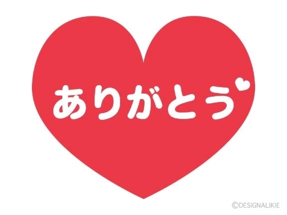 お礼です★｜写メ日記｜亜希｜品川・五反田 人妻デリヘル 昼顔妻 五反田店