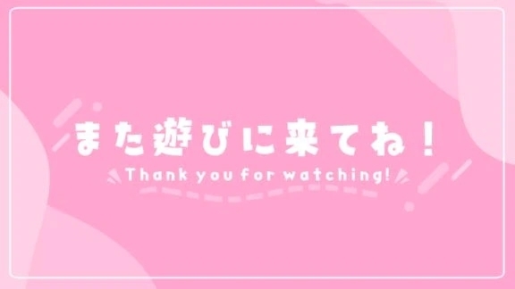 お礼です！｜写メ日記｜亜希｜品川・五反田 人妻デリヘル 昼顔妻 五反田店