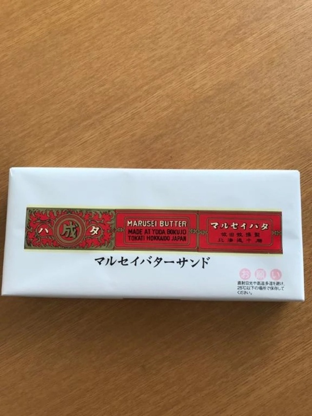 お礼です♪｜写メ日記｜亜希｜品川・五反田 人妻デリヘル 昼顔妻 五反田店