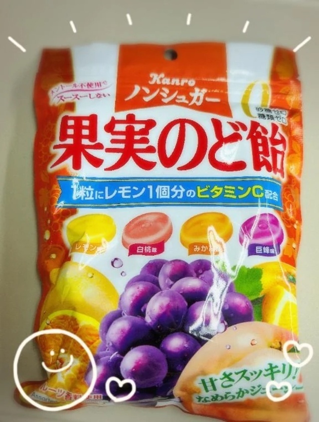 お疲れ様でした✨｜写メ日記｜千絵｜品川・五反田 人妻デリヘル 昼顔妻 五反田店