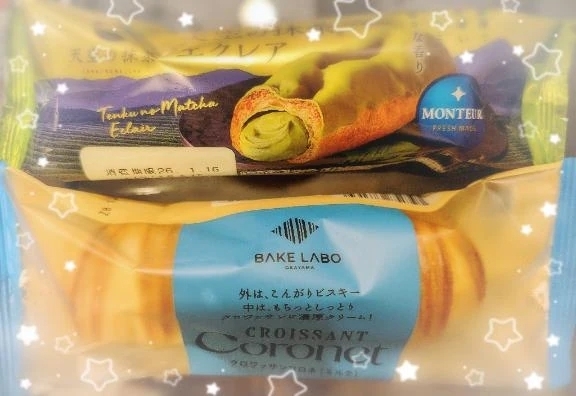 こんにちは😊｜写メ日記｜千絵｜品川・五反田 人妻デリヘル 昼顔妻 五反田店