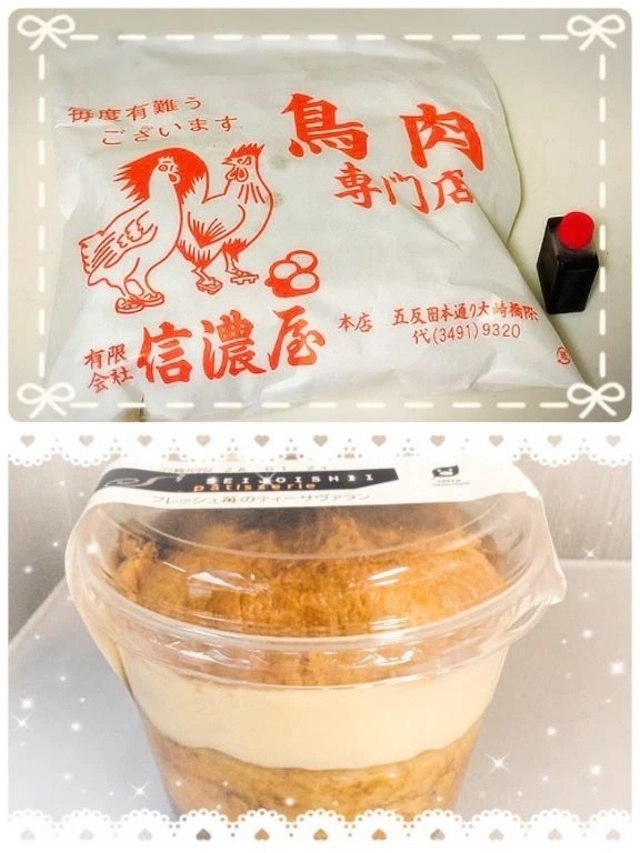 こんばんは⭐️｜写メ日記｜千絵｜品川・五反田 人妻デリヘル 昼顔妻 五反田店