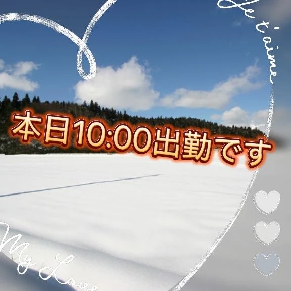 本日出勤｜写メ日記｜高瀬｜品川・五反田 人妻デリヘル 昼顔妻 五反田店