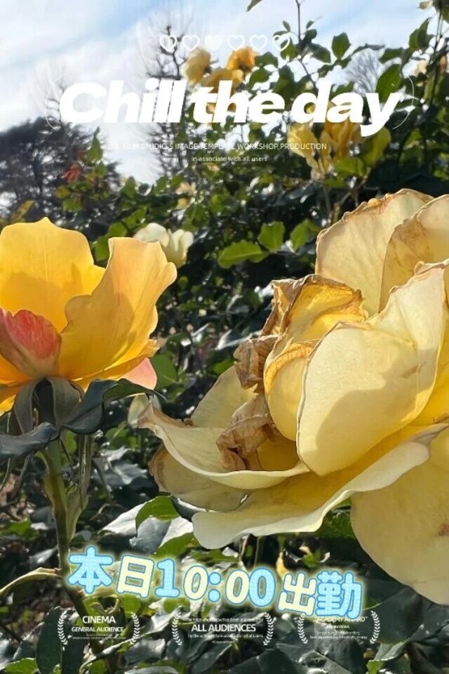おはようございます｜写メ日記｜高瀬｜品川・五反田 人妻デリヘル 昼顔妻 五反田店