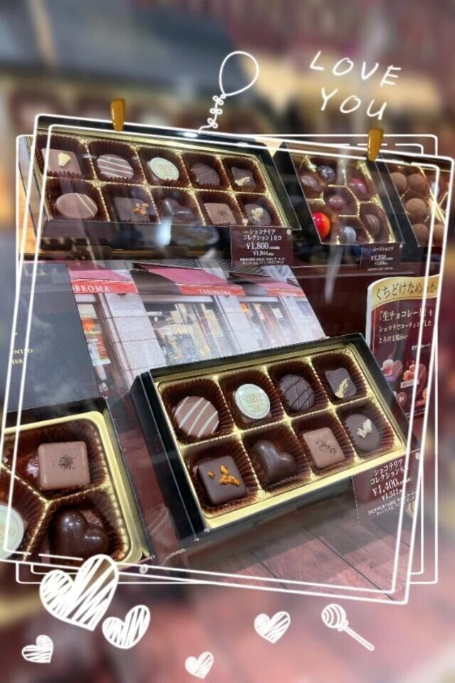 もうバレンタイン♡