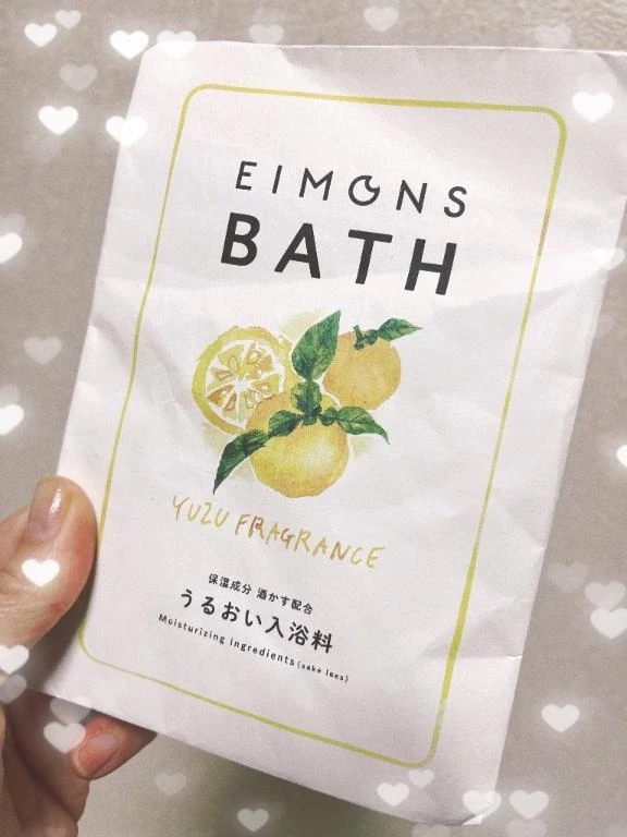 楽しみです🛀🫧