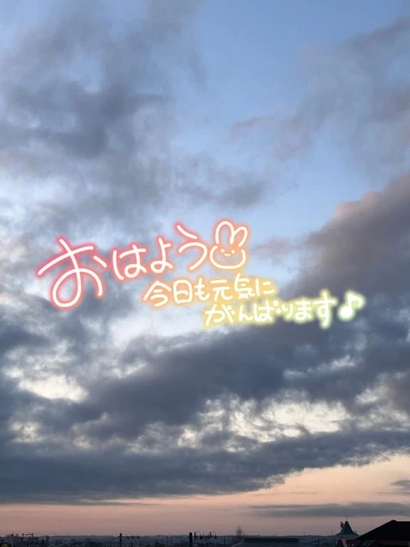 あんまり寒くないね