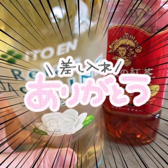 今日もありがとうございました♡｜写メ日記｜冬香｜品川・五反田 人妻デリヘル 昼顔妻 五反田店