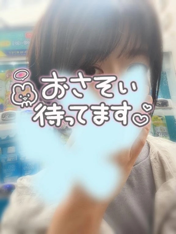 明日は｜写メ日記｜冬香｜品川・五反田 人妻デリヘル 昼顔妻 五反田店