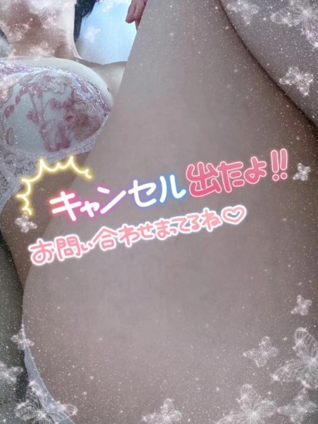 キャンセルでました｜写メ日記｜冬香｜品川・五反田 人妻デリヘル 昼顔妻 五反田店