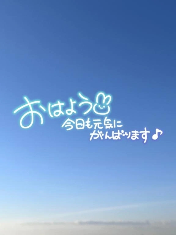 ねむねむ…😴｜写メ日記｜冬香｜品川・五反田 人妻デリヘル 昼顔妻 五反田店