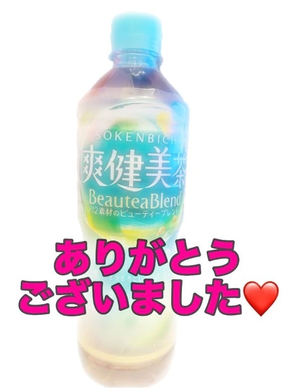 ありがとう❤️｜写メ日記｜青葉｜品川・五反田 人妻デリヘル 昼顔妻 五反田店