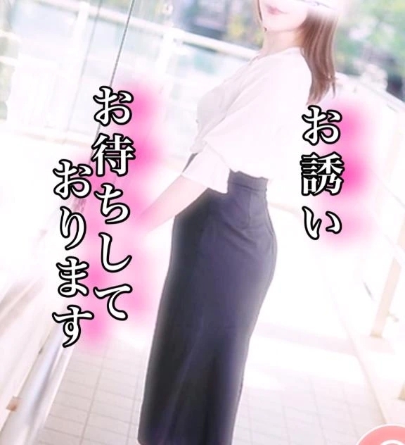 お誘い💗｜写メ日記｜青葉｜品川・五反田 人妻デリヘル 昼顔妻 五反田店