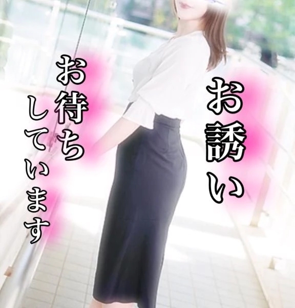 お誘い💗｜写メ日記｜青葉｜品川・五反田 人妻デリヘル 昼顔妻 五反田店