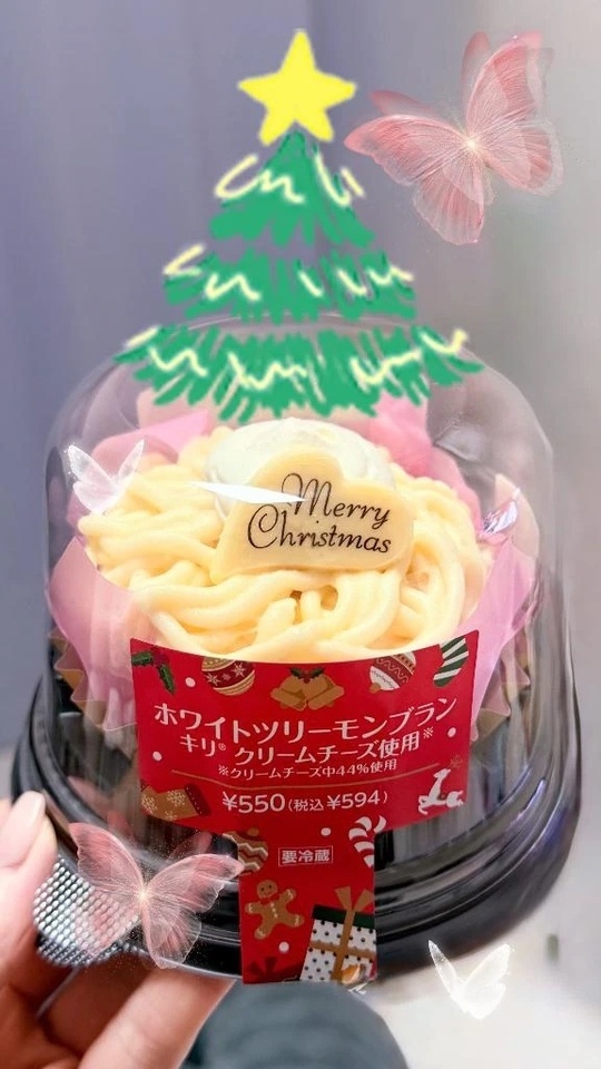 🎅メリークリスマス🌲｜写メ日記｜秋保｜品川・五反田 人妻デリヘル 昼顔妻 五反田店