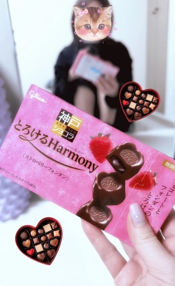 happy🍫バレンタイン💌｜写メ日記｜秋保｜品川・五反田 人妻デリヘル 昼顔妻 五反田店