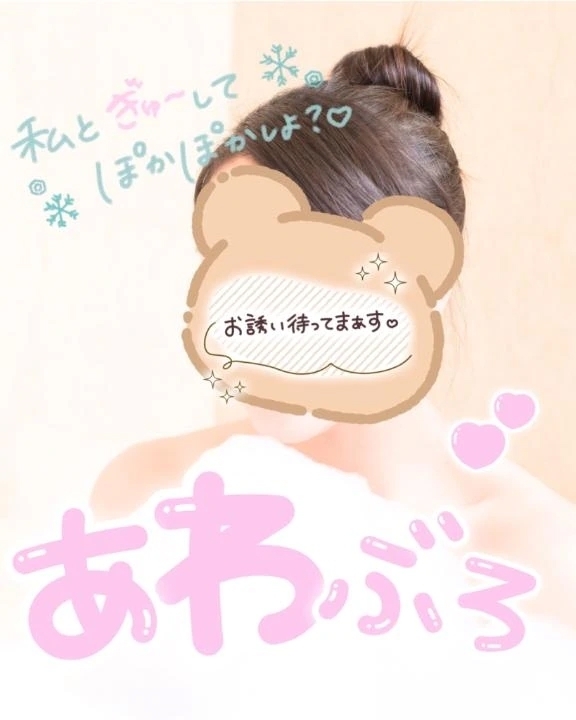 🌸｜写メ日記｜秋保｜品川・五反田 人妻デリヘル 昼顔妻 五反田店