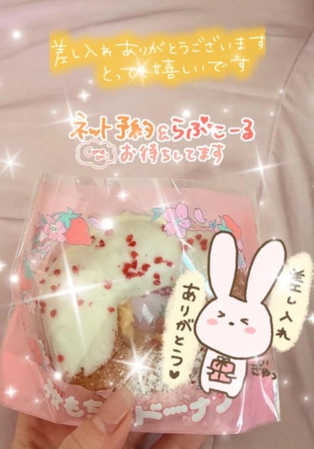 レア出勤⁉️｜写メ日記｜秋保｜品川・五反田 人妻デリヘル 昼顔妻 五反田店