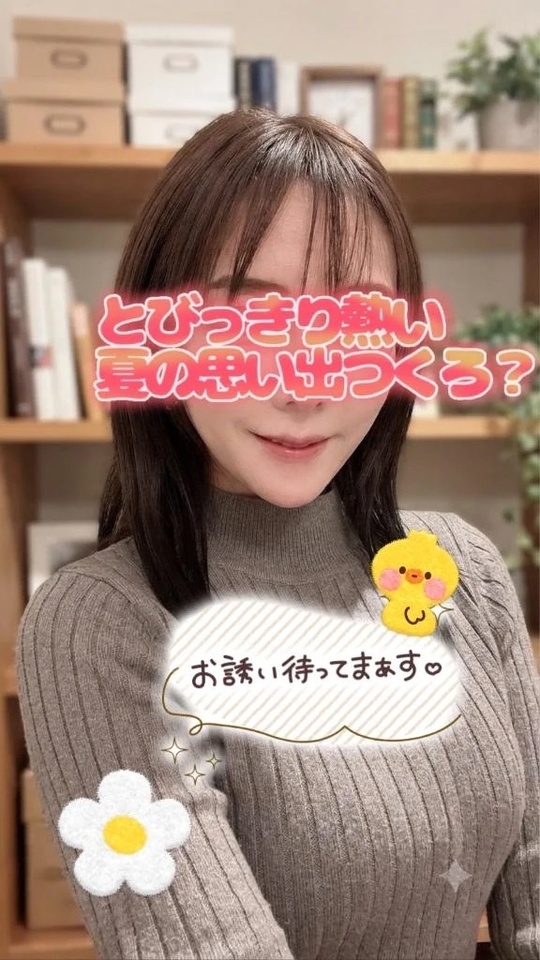 ご心配おかけしました🥺🥺🥺｜写メ日記｜秋保｜品川・五反田 人妻デリヘル 昼顔妻 五反田店