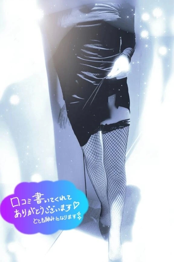 【お礼写メ日記】