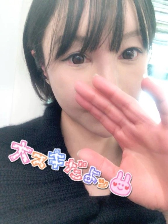 ありがとうございました（＾ν＾）｜写メ日記｜福岡｜品川・五反田 人妻デリヘル 昼顔妻 五反田店