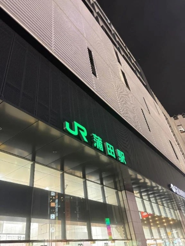 お礼♡9日蒲田Ｓ様♡