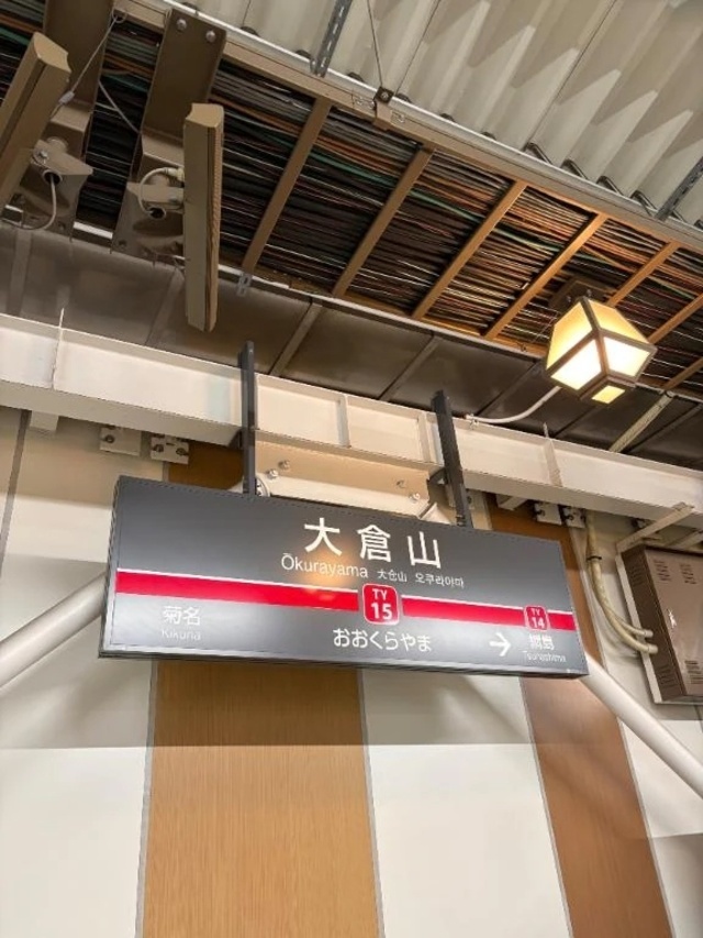 お礼♡13日大倉山Ｋ様♡｜写メ日記｜四葉｜品川・五反田 人妻デリヘル 昼顔妻 五反田店