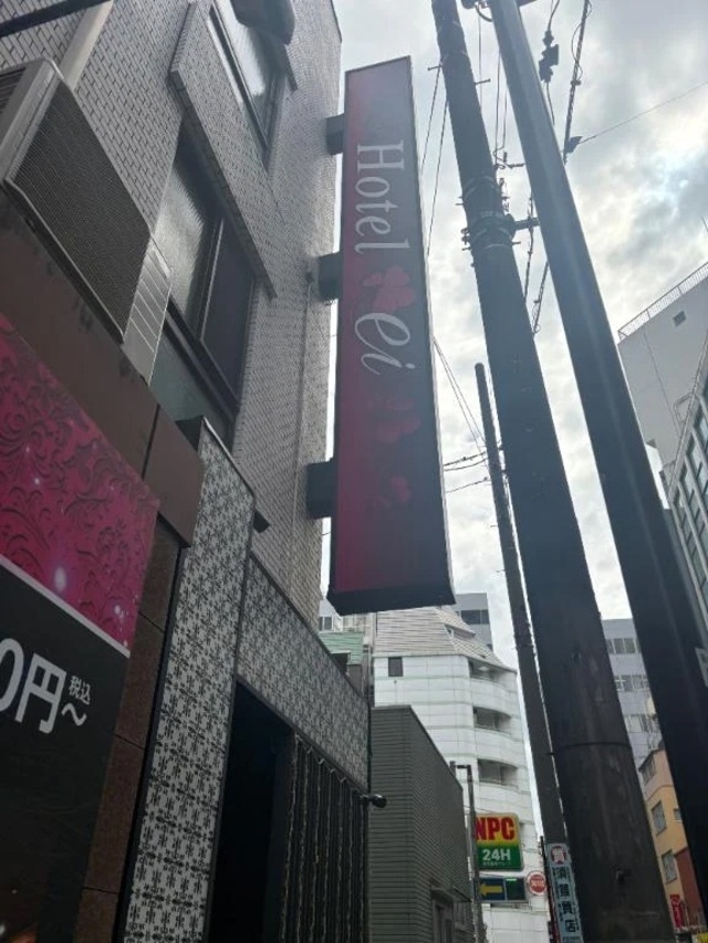 お礼♡18日五反田Ｏ様♡