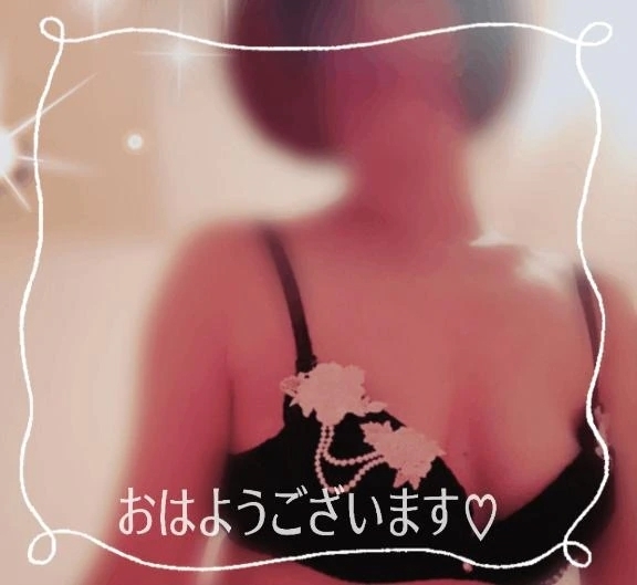 おはようございます♥️｜写メ日記｜晴美｜品川・五反田 人妻デリヘル 昼顔妻 五反田店