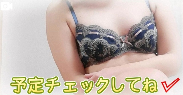 出勤予定✨｜写メ日記｜絵里｜品川・五反田 人妻デリヘル 昼顔妻 五反田店