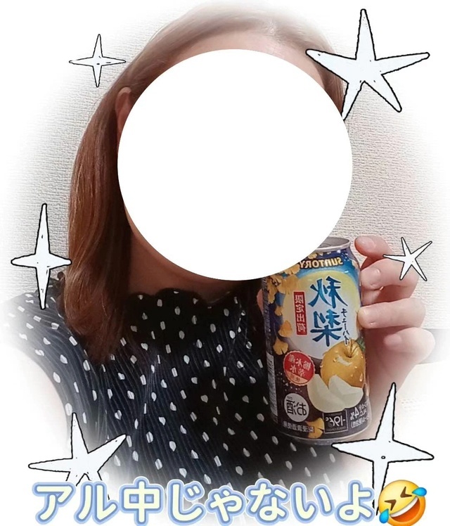 ご無沙汰でございます🙇‍♀️｜写メ日記｜絵里｜品川・五反田 人妻デリヘル 昼顔妻 五反田店