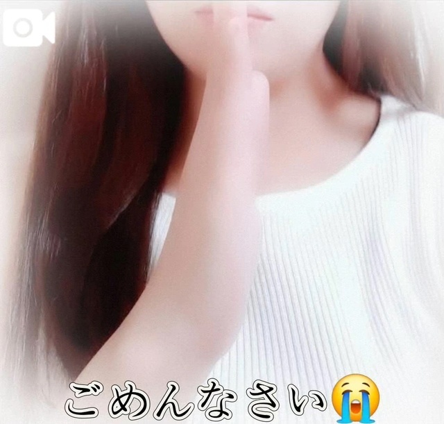 ごめんなさい😭｜写メ日記｜絵里｜品川・五反田 人妻デリヘル 昼顔妻 五反田店