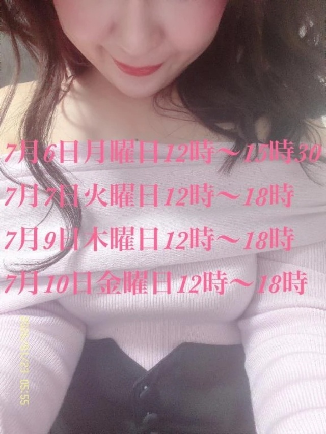 今週の出勤と小話をひとつ🤍🎀𓈒𓏸｜写メ日記｜若菜｜品川・五反田 人妻デリヘル 昼顔妻 五反田店